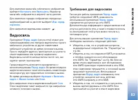Страница 84