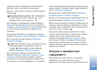 Страница 94