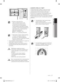 Страница 53