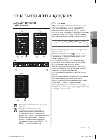 Страница 55