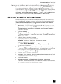 Страница 41