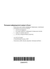 Страница 50
