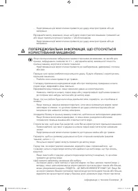 Страница 49