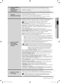 Страница 63