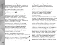 Страница 126