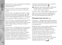 Страница 146