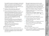 Страница 155