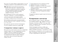 Страница 37
