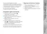 Страница 39