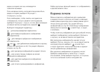 Страница 55