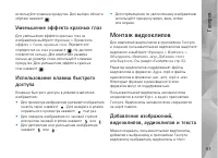 Страница 57