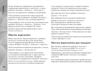 Страница 58