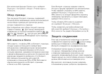 Страница 79
