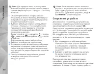 Страница 90