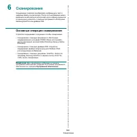 Страница 33