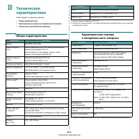 Страница 51