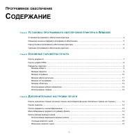 Страница 56