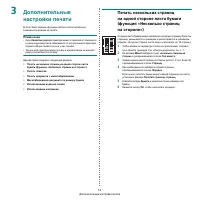 Страница 68