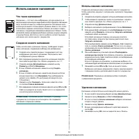 Страница 71