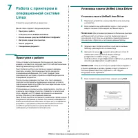 Страница 79