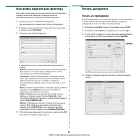 Страница 83