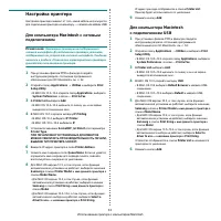 Страница 88