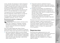Страница 107