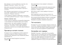 Страница 125