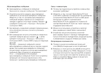 Страница 151
