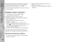 Страница 38