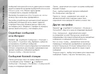 Страница 50