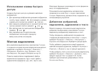 Страница 55