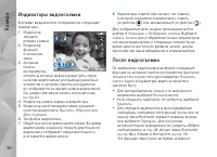 Страница 70