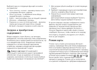 Страница 75