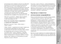 Страница 95