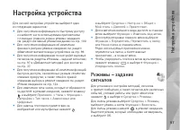 Страница 97