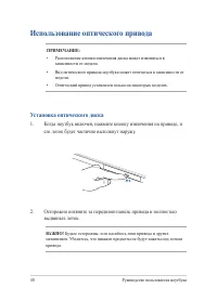 Страница 40