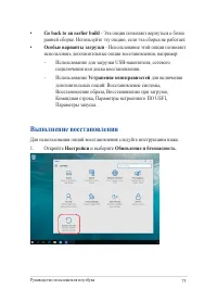 Страница 75