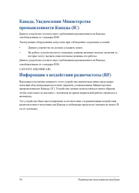 Страница 94