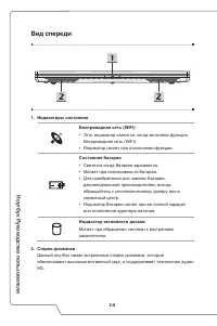 Страница 16