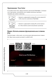 Страница 26