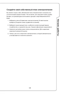 Страница 39
