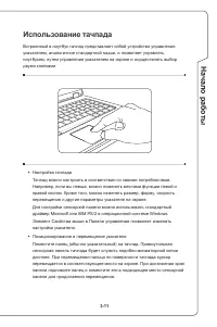 Страница 41