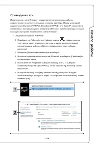 Страница 45