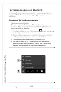 Страница 50
