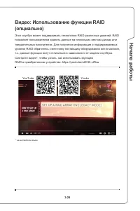 Страница 55