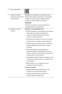 Страница 61