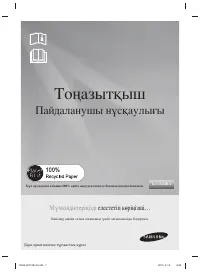 Страница 109
