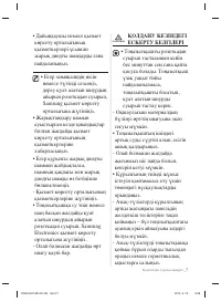 Страница 115