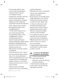 Страница 116